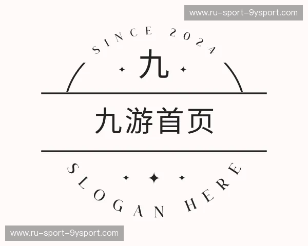 解读九游首页